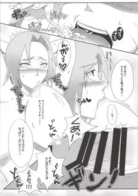 (C86) [Pucchu (Echigawa Ryuuka)] Shinobi no Kokoroe (NARUTO)