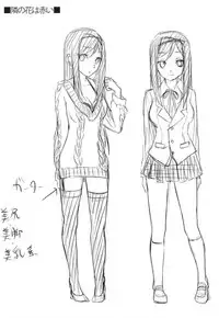 [Otabe Sakura] Aimitsu Yuugi