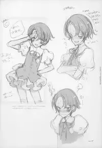 [Littlewitch (Ooyari Ashito)] BetaGraph about PERIOD [2007-09-14]