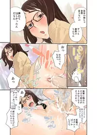 (C79) [Urondou (ZERRY Fujio)] LOVE IS FULL OF WONDERFUL COLOUR