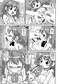 [Satsuki Itsuka] Yo! Loli Bitch