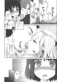 [Kaze no Gotoku!] Nureru Hitomi, Numeru Mitsu Tsubo