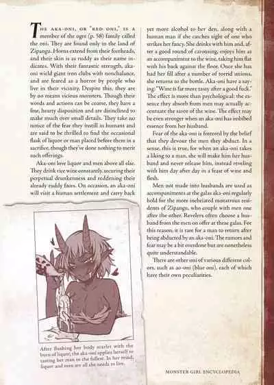 [Kurobinega (Kenkou Cross)] Mamono Musume Zukan I -Monster Girl Encyclopedia- Vol. 1 [English]