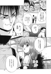 [Kamicup Yagi] Ryoujoku Tamashii - The Rape Soul