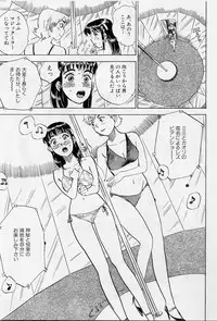 [Momoyama Jirou] Sex Teen
