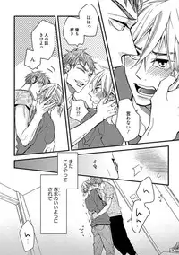 [Kuroki Enuko] Mind Invader