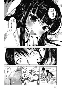 [Mochizuki Azumi] Love Encounter [Digital]