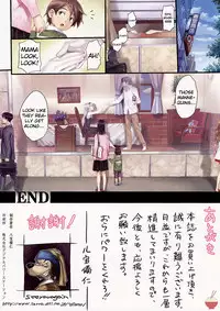 (C76) [HAPPO RYUU (Happoubi Jin)] IMMORAL [English] [Soba-Scans]