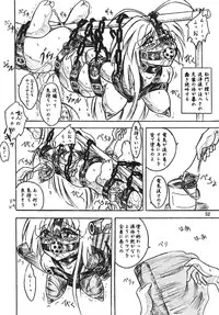 [Sumomo Dou (Sumomo EX)] Vivian Bessatsu Soushuhen 2 Ichigohakusho