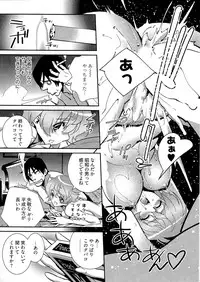 [Katsura Yoshihiro] 5ji kara Honban! - After Five Working!