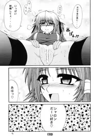 [Circle Roman Hikou (Taihei Tengoku)] QMA style QMA Soushuuhen (Quiz Magic Academy)