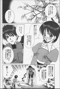 (C60) [Totsugeki Wolf (Yuhki Mitsuru)] DagElie-kei. (Atelier Elie)