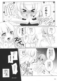 (C80) [16M]"Today I will ◎ × to do!" (Tohou Project) [Japanese]