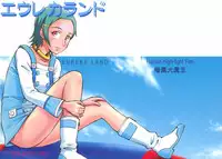 (SC31) [Human High-Light Film (Ankoku Daimaou)] EUREKA LAND (Eureka seveN) [English]