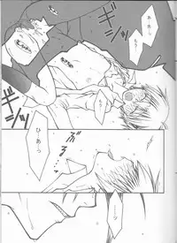 [BAD SHEEP, TSETSEG (Kure Okingyo, Mitsui Tomosumi)] CLIMB, BABY CLIMB 3 (Majin Tantei Nougami Neuro)