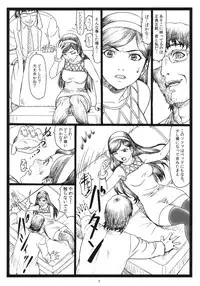 (C79) [Ohkura Bekkan (Ohkura Kazuya)] U.M.A (Occult Academy)