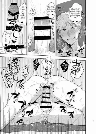 [archea (Sasagawa Nagaru)] Kagami-kun no Ero hon 13 Natsu Danshi in Anaba Beach (Kuroko no Basuke) [English] [Digital]