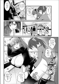 [Saigado] Toshimaku Sodachi no Toshima-san Ch. 1-10