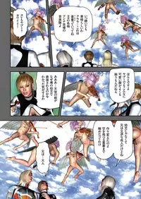 COMIC KURiBERON 2018-06 Vol. 68