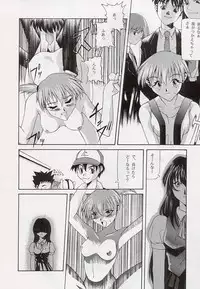 [Paradise City (Noraneko Nagaya, Roku Ishiki, Yasumori Zen)] Tabeta Kigasuru 34 (Pokemon)