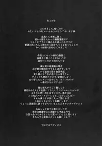 (C91) [H@BREAK (Itose Ikuto)] Neteiru Shimakaze-kun Mitetara Gaman Dekinakatta (Kantai Collection -KanColle-) [English]