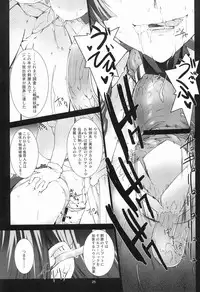 (C80) [MISS BLACK OFFLINE (MISS BLACK)] Sentou Yousei Shoujo Kaya <Kai>