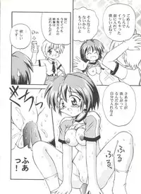 (SC8) [Jigen Bakudan (Kanibasami)] Youkou (Tokimeki Memorial 2)