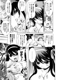 COMIC Potpourri Club 2007-02