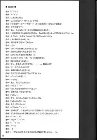 (Reitaisai 3) [LOVE SHINE (Arayama Reiichi, Kugui Kiyunemu)] Touhou Gensoukyou ~romantic extended~ (Touhou Project)