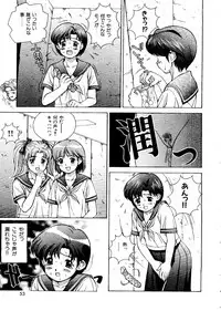 [Anthology] Last Children 2 (Neon Genesis Evangelion)