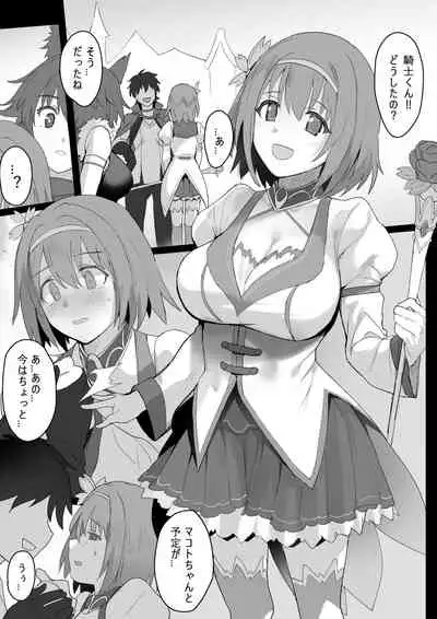 ユイちゃんの簡単な4ページ漫画を描いてみました