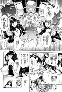 [Aoyama Akira] Sex and the Bitch City Ch.1-4