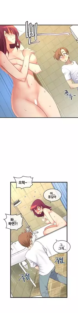 Master in My Dreams Ch.90-131