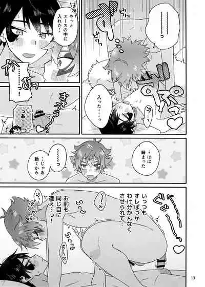 [SOYK(Shiota)] 2-kai-me hon (Disney:Twisted Wonderland)