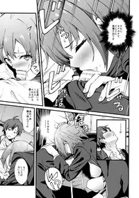 (COMIC1☆9) [EXTENDED PART (YOSHIKI)] Yahari Ore wa Hentai Love Come ga Ii. 4 (Yahari Ore no Seishun Love Come wa Machigatteiru.)