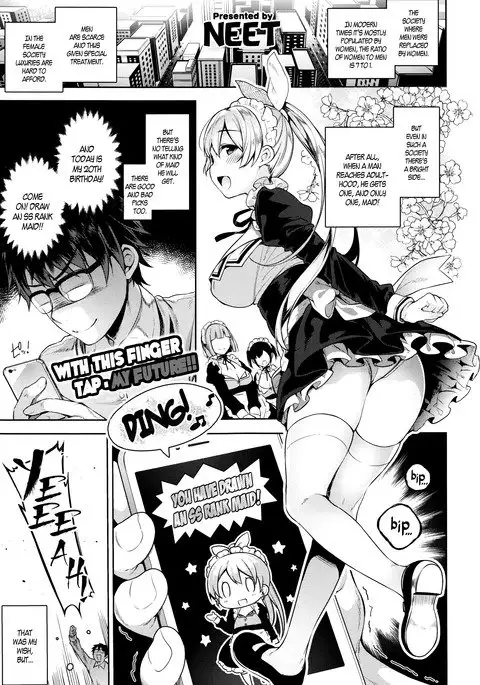 Love Erie Please choose me, my master