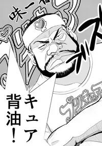 (C79) [Kacchuu Musume] LOXONIN (Heart Catch Precure!)