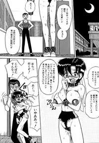 [Point Takashi] Urekko File