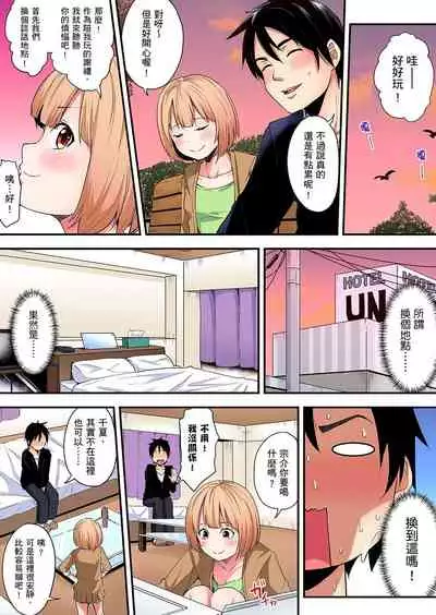 Gal Mama to Pakopako SEX ~ Hitozuma no Chouzetsu Teku ni Majiiki Zetchou! | 與辣妹媽媽淫猥啪啪SEX～人妻的性愛技巧讓人爽翻天！ Ch. 1-15