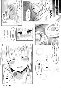 (C91) [106GOU (xii)] Houyuurankou Animate (beatmania IIDX)