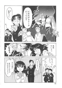 [Yanagi Masashi] Trouble Lovers