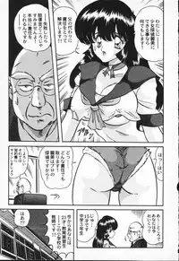 [Kamitou Masaki] Seirei Tokusou Fairy Saber VS Granbass