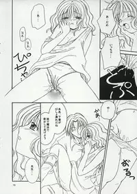 [Bonanza (Yoshinari Ayaka)] Witch＆Beast (Harry Potter)