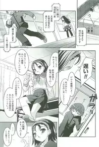 [Sorimura Youji] Colorful Princess [MelonBooks Limited Edition]