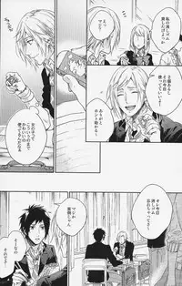 (HaruCC22) [LEGO! (Nakagawa)] Houkago, Kimi to Kotaeawase o Shiyou. (Final Fantasy XV)