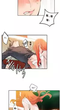 [Juder] Lilith`s Cord Ch.1-14 [Chinese]