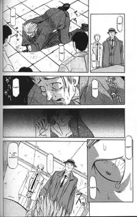 [Sanbun Kyoden] Sein - Zain [English] [desudesu]