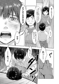 comic KURiBERON DUMA 2018-03 Vol. 07 [Digital]