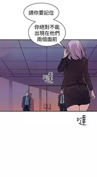 缝隙 Chinese Rsiky