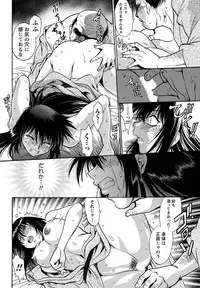 Namaiki! 2011-01 [Digital]